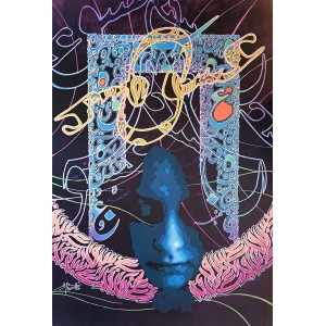 Nisar Ahmed, 24 x 36 Inch, Acrylic On Canvas, Calligraphy Painting, AC-NA-087